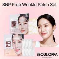 [SNP Prep] Wrinkle Patch Set / SMILE LINE