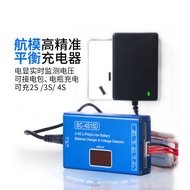 2-4S Lithium Battery Balance Charger BC-4S15D Charger High Precision Electric Display Soft Bullet Gu