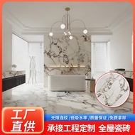 Whole Body/Bathroom Anti-Slip Mat*Wear-Resistant1200Wall Tiles Marble Tiles600Grille Bathroom Floor 