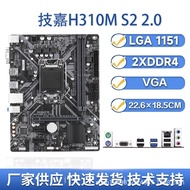 Sesuai untuk Gigabyte H310M-S2 2.0 Papan Induk Komputer Desktop 1151 Pin DDR4 Menyokong CPU Generasi