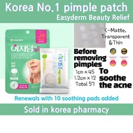 Easyderm Relief korea no.1 acne patch ( 57pcs ) calming acne tea tree salicylic acid made by korea pharmaceuticals/Win no.1 in trouble care blind pimple blind acne forehead acne acne spot thinner than cosrx pimple patch spot patch pimple patch