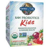 [Garden of Life] RAW Probiotics for Kids Gut Health 2 months supply