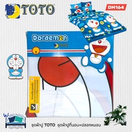 TOTO Pattern Bed Sheet Set (Not Including Duvet Cover) Doraemon Cartoon ️ Brand 1 No.4585