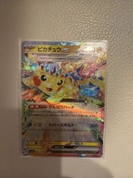Pokemon Card 比卡超ex RR 日文