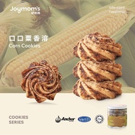 Joymom's Corn Cookies 口口栗香溶 - 曲奇 饼干 Biscuit 礼物 零食 Snack 甜点 Dessert 年饼 CNY 娇妈妈 Joymoms