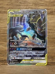 PTCG AS5b 203/186 烈咬陸鯊＆騎拉帝納GX SR TAG TEAM