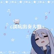～出宵崎奏 Kanade盤～