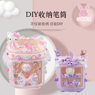 [Hot Sale] Creative Children Handmade diy Making Cream Glue Storage Pen Holder Material Pack Diamond