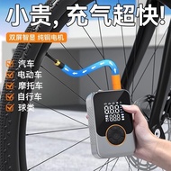 Bicycle Air Pump Road Bike Electric Air Pump Portable Electric Bike Air Pump Car Wireless Air Pump