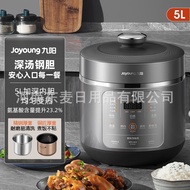 ST/🎀Jiuyang Electric Pressure Cooker Household Rice Cooker Double Liner Rice Cookers Intelligent Reservation Pressure Co