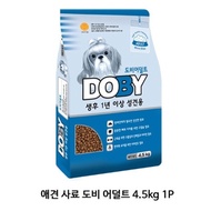 Adult Dry Food Dog Food Dobby Adult 4.5kg 1P Puppy Dry Food Adult Dog