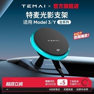 Wuhan City Aohong Technology Co., Ltd. Temai Car Mobile Phone Charger Tesla Mobile Phone Holder Char