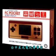 缺貨【懷舊主機】☆ FC POCKET 懷舊任天堂紅白機 FC遊戲機 掌上型 可插卡 可接TV ☆【內建88款遊戲】