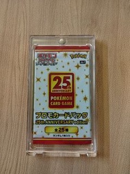 Pokemon ptcg 25 週年 Promo 包（S8a-P）