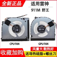 Suitable for Mechanics F117-7B F117-7BSR351PZX GTX1660 Fan MKNP55HK Fan