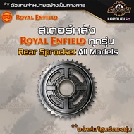 Royal Enfield รวม สเตอร์หลัง (Rear Sprocket) ทุกรุ่น อะไหล่แท้ศูนย์ classic 350 / 500 / Interceptor 