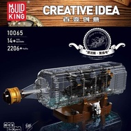 Black Pearl Pirate Ship Cruise Wheel Model Assembled Building Block Fluid Drift Bottle Never Sinking