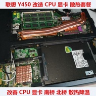 Lenovo Y450 Laptop Tản Nhiệt Sửa Đổi Gpu Ống Dẫn Nhiệt Cầu Nam Biến Đổi Ống Nhiệt Laptop Hệ Thống Là