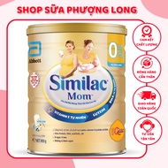 Similac Mom Milk Powder 400g Vanilla Flavor Full Nutritional Supplement