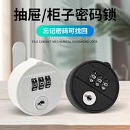 With Key Mechanical Code Turning Tongue Lock File Locker Lock Double Open Cabinet Door Extended Draw