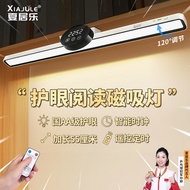[in stock] 5314Ren Collection Xia Jule Student Dormitory Magnetic Lamp Study Eye Protection Desk Lam