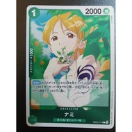 eb02-017 namimi namimi