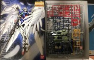 鋼彈 MG 1/100 WING GUNDAM ZERO 飛翼零式鋼彈 天使鋼彈 EW