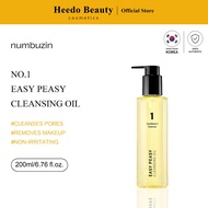[Numbuzin] No.1 Easy Peasy Cleansing Oil