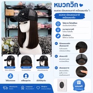 Wig Hat Cancer Patient