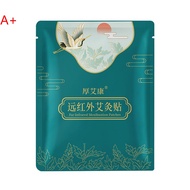 【Recommended】® Self-Heating Moxibustion Plaster Argy Wormwood Warmer Pad Warm Moxibustion Plaster Ch