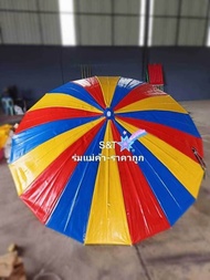 ร่มแม่ค้าด้ามเหล็กแข็งแรงทนทานผ้าหนากันแดดกันฝนอย่างดีขนาด 50 นิ้วและ 60 นิ้ว สินค้าตรงจากโรงงาน ราค