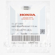 ท่อฉีดน้ำมันเครื่อง 0.8 มิล เวฟ125 rsi แท้ศูนย์ (11133-KPH-900)