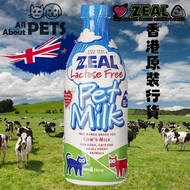 100%天然 紐西蘭寵物全脂無乳糖牛奶 貓狗適用 不含乳糖營養寵物奶 (1000毫升) Zeal Milk NP055