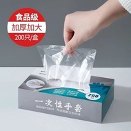 Disposable Gloves Catering Food Hand Mask Eating Lobster Thickened Transparent PE Plastic Film Glove