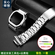 เคสนาฬิกาข้อมือสเตนเลสสตีลสำหรับผู้ชาย Casio Small Block DW-H5600 Series สายนาฬิกาหนังแบบปรับแต่งได้