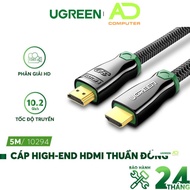 Hdmi High-End 10.2Gbps 19+1 cable copper head with 1-12m long UGREEN HD126 - Genuine distribution