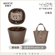 Waterproof Lining Bag