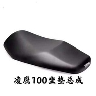 Yamaha Scooter ZY100-7-11-12A Lingying 100 Seat Bag 1CC Seat Cushion Assembly Seat Leather