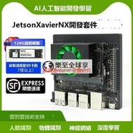 樂至✨英偉達Jetson Xavier NX開發件AI人工智能NVIDIA TX2 Orin AGX