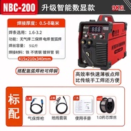 Edon/Eaton NBC-200/250 เครื่องเชื่อมสแตนเลส 220V Air-ฟรี Four-in-One บ้านใช้ MINI เครื่องเชื่อม