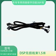 154 # 2020-2021 Cyrus SF5 Penguat DSP Low-End Abah-abah Pendawaian Kabel Sambungan Pengubahsuaian Au