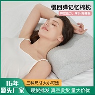 HY🎁Pillow Memory Foam Pillow Core Memory Pillow Cervical Spine High and Low Wave Pillow Neck Protection Improve Sleeping