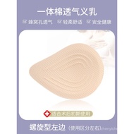 [1900People Collection]Post-Mastectomy Bra Inserts Pads Sponge Pads Bra Liners Thickened Integrated 