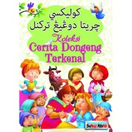 Buku Cerita Jawi/Koleksi Cerita Dongeng Dwibahasa Jawi dan Melayu/Membaca Jawi/Buku Jawi/Buku sukuka