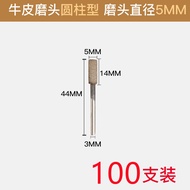 Mũi Khoan Da Bò 3mm Mũi Khoan Mài Đá Quý Mũi Khoan Điện Mũi Khoan Mài Mạ Cr Ni Zn NiCr NiZn NiCrZn N