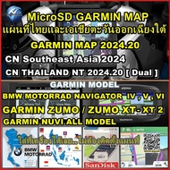 sd card อัพเดทแผนที่ Garmin MAP 2024.20 แผนที่ THAI -Southeast Asia MAP 2024 เครื่อง BMW motorrad navigator V, VI , ZUMO , XT, NUVI MAP2024
