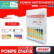 PONPE 014FIX Litmus Paper PH TEST STRIP