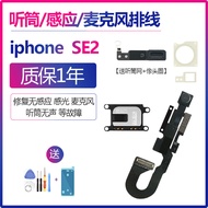 Suitable for iphone Apple se2 Generation Earpiece Distance Photosensitive Front Camera Induction Cab