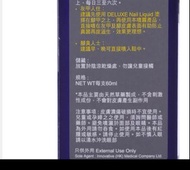 ❤️年尾盤點清貨🔥平民價🔥 治療灰甲，香港腳，腳汗 （客人已見證）返貨了