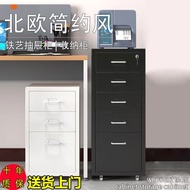 HY-# Ikea Chest of Drawer Multi-Layer Storage Cabinet with Lock File Cabinet Iron Movable Home Storage Chest of Drawers